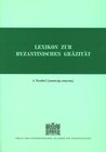 Buchcover Lexikon zur byzantinischen Gräzität besonders des 9.-12. Jahrhundets / Lexikon zur byzantinischen Gräzität besonders des