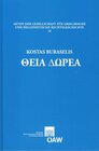 Buchcover Theia Dorea