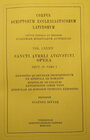 Buchcover Sancti Aureli Augustini opera:, sect. IV, pars I: Expositio quarundam propositionum ex epistola ad Romanos, Epistolae ad