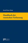 Buchcover Handbuch der russischen Verfassung