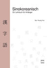 Buchcover Sinokoreanisch