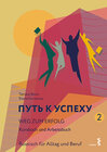 Buchcover Weg zum Erfolg 2 - Russisch für Alltag und Beruf