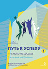 Buchcover The Road to Success - Russian for everyday life and business communication