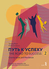 Buchcover The Road to Success 2 - Russian for everyday life and business communication