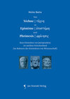 Buchcover Von Téchne zu Epistéme und Phrónesis