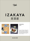 Buchcover Izakaya