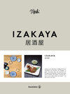 Buchcover Izakaya