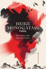 Buchcover Heike Monogatari