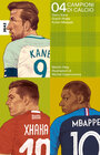 Buchcover Campioni di calcio 04