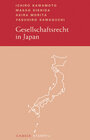 Buchcover Gesellschaftrecht in Japan
