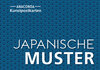 Buchcover Postkarten-Set Japanische Muster