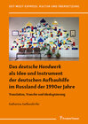 Buchcover Das "deutsche Handwerk" als Idee und Instrument der deutschen Aufbauhilfe im Russland der 1990er Jahre