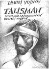 Buchcover Talisman