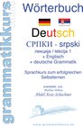 Buchcover Deutsch Serbisch Lektion 1