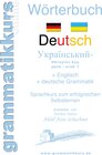 Buchcover Wörterbuch Deutsch - Ukrainisch A1 Lektion 1 "Guten Tag"