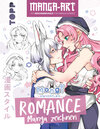 Buchcover Romance Manga zeichnen