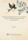 Buchcover Ähnlich aussehende deutsche und englische Wörter mit Bedeutungsangaben auf Chinesisch (II)