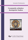 Buchcover Gesammelte orthodoxe theologische Studien