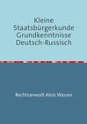 Buchcover Rechtskunde / Kleine Staatsbürgerkunde Grundkenntnisse Deutsch-Russisch
