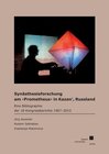 Buchcover Synästhesieforschung am ›Prometheus‹ in Kazan’, Russland