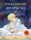 Buchcover Schlaf gut, kleiner Wolf – Nam jayyidan ayyuha adh-dhaib as-sagir (Deutsch – Arabisch)