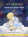 Buchcover نم جيدا أيها الذئب الصغير - Schlaf gut, kleiner Wolf. كتاب الأطفال ثنائي اللغة (العربية - الألمانية)