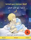 Buchcover Schlaf gut, kleiner Wolf – Nam jayyidan ayyuha adh-dhaib as-sagir. Zweisprachiges Kinderbuch (Deutsch – Arabisch) (www.c