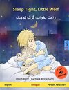 Buchcover Sleep Tight, Little Wolf – Khub råhat karke kutshak. Bilingual children's book (English – Persian (Farsi)) (www.children