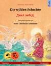 Buchcover Die wilden Schwäne – Дикі лебіді (Deutsch – Ukrainisch)