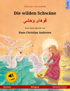 Buchcover Die wilden Schwäne – Khoo'håye wahshee (Deutsch – Persisch, Farsi, Dari). Nach einem Märchen von Hans Christian Andersen