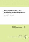 Buchcover Beiträge zur hansischen Kultur-, Verfassungs- und Schiffahrtsgeschichte