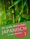 Buchcover Der große Wortschatz Japanisch in zwei Bänden Band 1