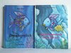 Buchcover Regenbogenfisch komm hilf mir!
