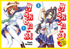 Buchcover Maken-Ki: Starter-Spar-Pack