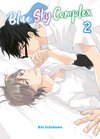 Buchcover Blue Sky Complex 02