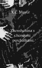 Buchcover Zhenshchina s chernymi perchatkami