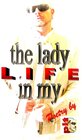 Buchcover The Lady in my Life