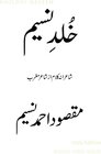 Buchcover Khulday Naseem