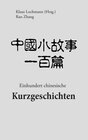 Buchcover Einhundert chinesische Kurzgeschichten