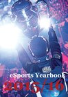 Buchcover eSports Yearbook 2015/16