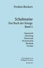 Buchcover Schahname - Das Buch der Könige / Schahname - Das Buch der Könige, Band 1