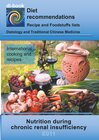 Buchcover Nutrition during chronic renal insufficiency