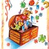 Buchcover Kanzler