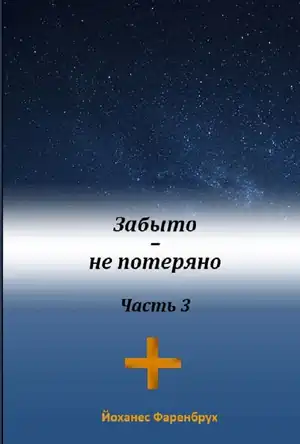 Buchcover ISBN 9783752981605