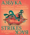 Buchcover Slavs & Tartars. Azbuka Strikes Back - an anti-colonial ABCs