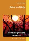 Buchcover Jakow und Kolja