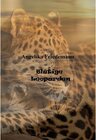 Buchcover Blutige Leoparden