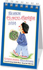 Buchcover Kleine Clown-Grüße 2024