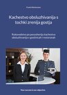 Buchcover Kachestvo obsluzhivanija s tochki zrenija gostja