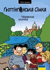 Buchcover Die Göttinger Sieben